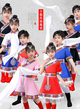 六一儿童节夏藏族蒙古舞蹈演出服装幼儿园少数民族男女童表演服饰