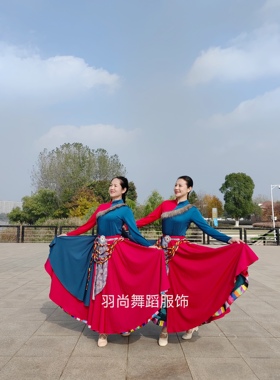 花与影新舞牧羊女神同款藏族舞蹈服广场舞艺考团体演出服大摆裙女