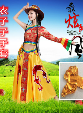 藏族舞蹈演出服装女康定情歌成人藏式蒙古少数民族舞台舞蹈表演服