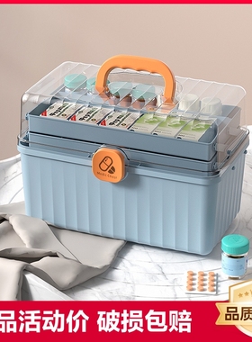 家用大容量药物收纳盒医疗箱应急医药箱家庭装药箱分类特大号药品