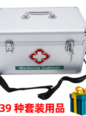 工厂企业单位含全套带药品急救箱套装安检检查急救包医药箱医疗箱