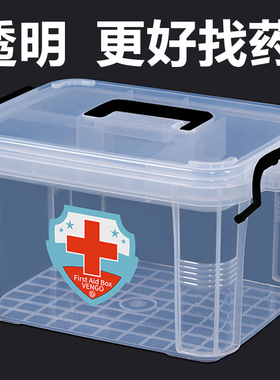 大号药箱家庭装医药箱家用大容量儿童药物多层医疗盒急救箱小药盒