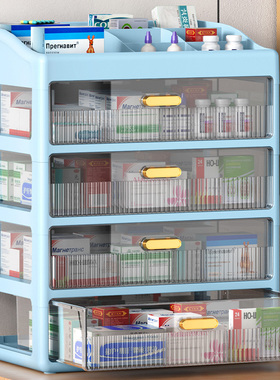 医药箱家庭装抽屉式药品药物柜家用分类小药盒医疗急救大号收纳盒