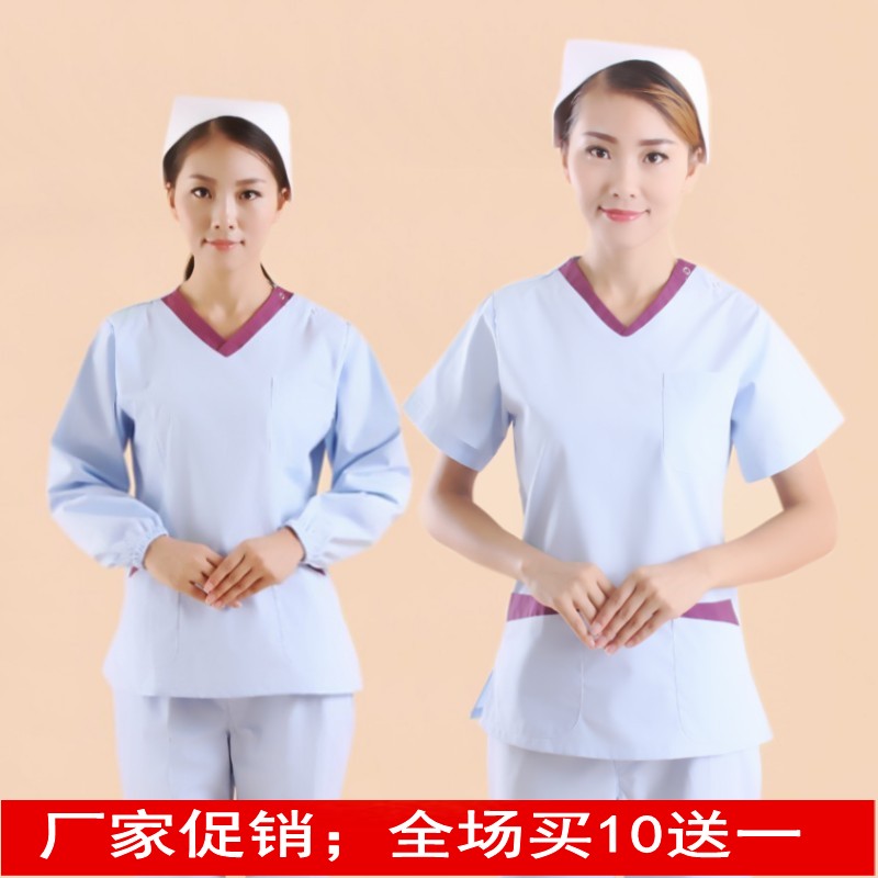 护士口腔牙医冬夏装长短袖短款分体两件套月嫂月子母婴护理工作服