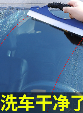 洗车刮水板车用玻璃刮板神器硅胶贴膜工具汽车用品大全实用黑科技