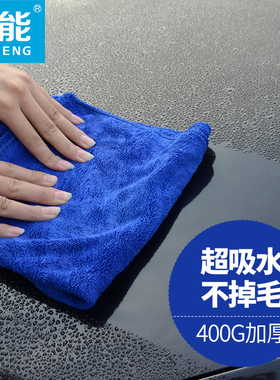 汽车擦车巾洗车布清洁用品专用工具吸水毛巾加厚不掉毛布洗车毛巾