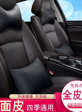 汽车头枕护颈枕车载睡枕靠枕一对车内用全皮枕头座椅腰靠垫用品￥
