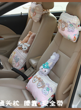 可爱卡通情侣熊兔子汽车座椅头枕护颈枕护肩靠枕腰靠车饰用品