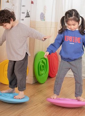 感统训练器材儿童运动消耗体力玩具家用幼儿园户外前庭健身平衡板