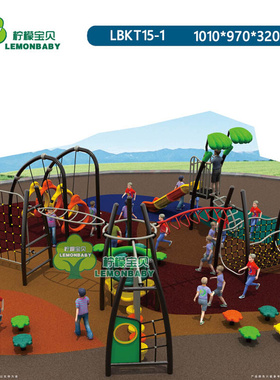 幼儿园体育健身运动器械 户外大型玩具滑梯儿童体能训练器材直销