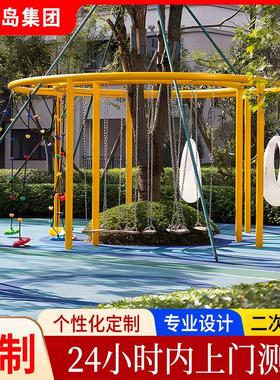 小区游乐场户外儿童乐园设计大型非标游乐设备康体设施健身器材