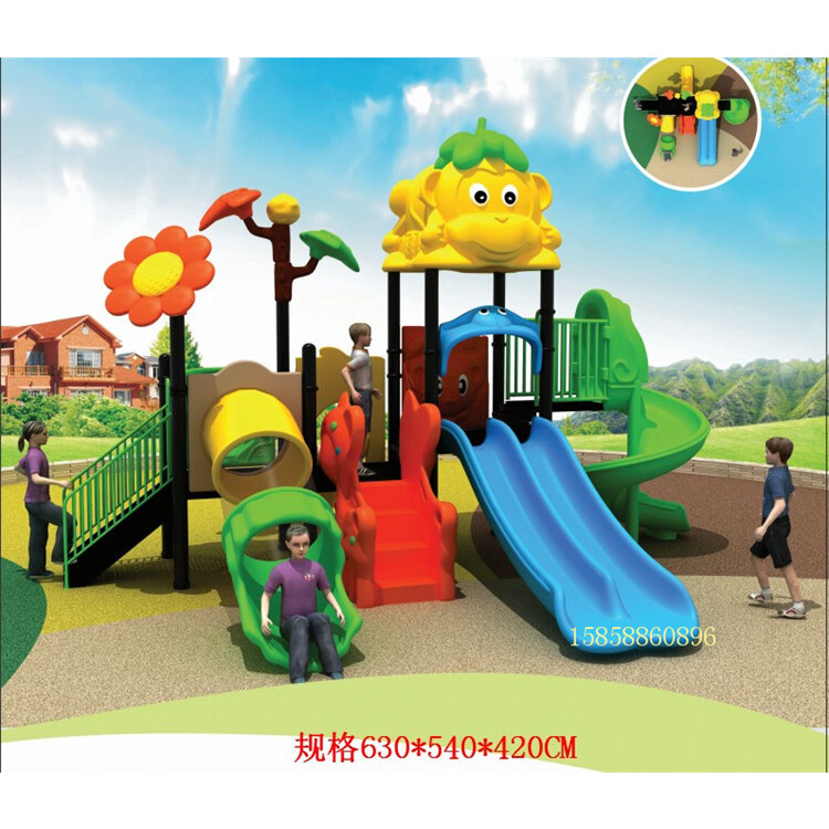 大型户外儿童滑梯游乐设备幼儿园小博士滑梯秋千健身器材玩具乐园