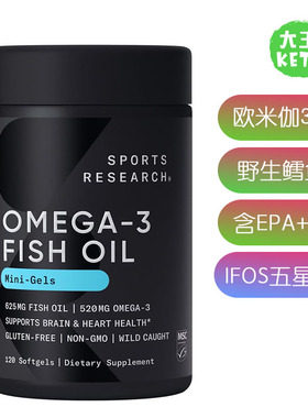 美国直邮Sports Research Omega-3 Fish Oil 野生鳕鱼鱼油欧米伽3