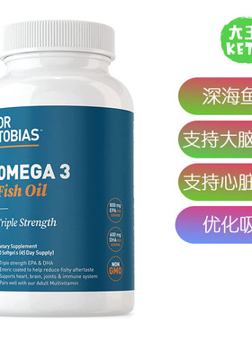 美国直邮 Dr. Tobias Omega 3 Fish Oil 3倍浓缩深海鱼油心血管