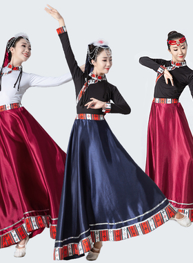 藏族舞蹈演出服装女大摆裙艺考练习裙广场舞套装民族风练功半身裙