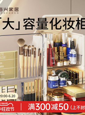 高级化妆品收纳盒桌面置物架防尘透明护肤品化妆盒梳妆台化妆柜