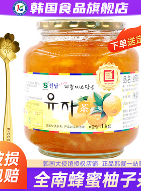 韩国全南蜂蜜柚子茶罐装柠檬百香果酱水果茶进口泡水冲饮冲泡饮品