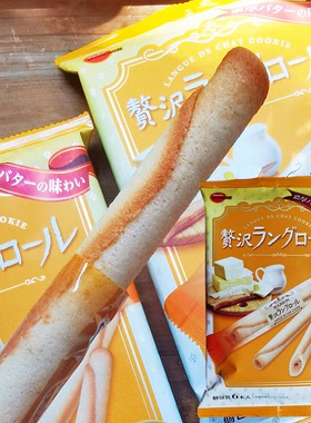 日本进口零食Bourbon波路梦北海道黄油饼干卷6根58g香浓黄油蛋卷