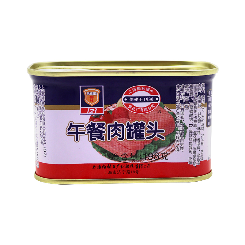 裸价临期 梅林 午餐肉罐头198g火锅泡面麻辣香锅三明治食材