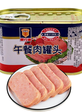 猪肉午餐肉罐头198g罐装 煮火锅早餐面包三明治夹层开罐即食 特价