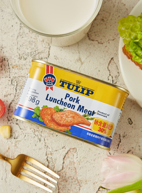 【U】Tulip郁金香丹麦进口减盐猪肉午餐肉罐头198g*2罐