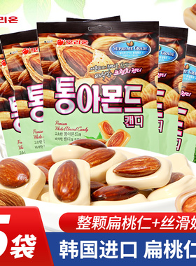 韩国进口好丽友扁桃仁糖90gx5袋奶味坚果糖果分享小零食婚庆喜糖