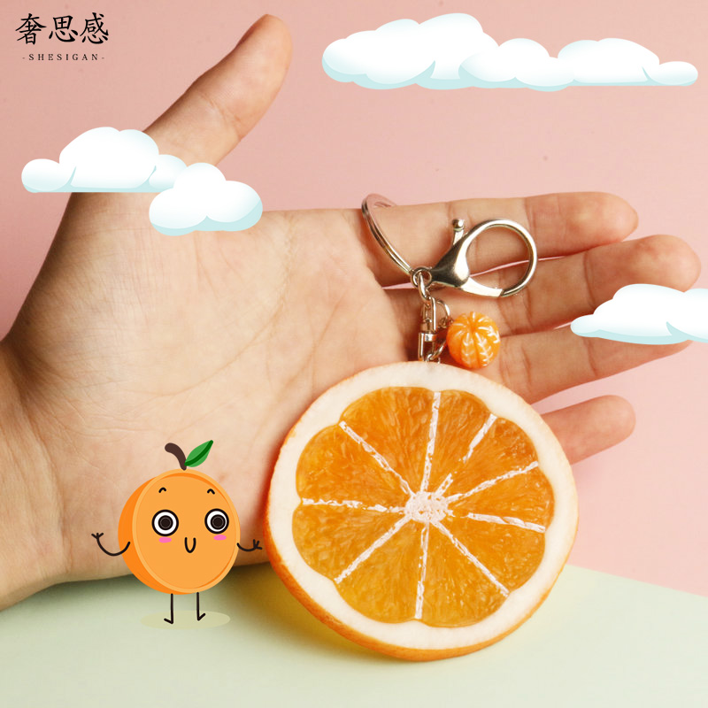 橙子钥匙扣柠檬片小挂件装饰包包挂饰配饰吊坠钥匙绳夏日可爱礼物