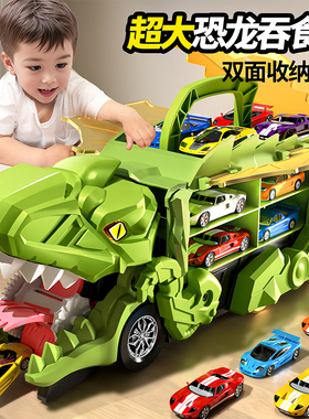 恐龙变形汽车男孩玩具金刚霸王龙儿童益智3一6岁三变身机器人男童