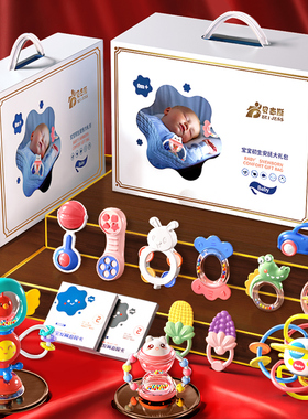 新生儿的见面礼盒初生婴儿玩具100百天月子伴手送礼宝宝满月礼物3