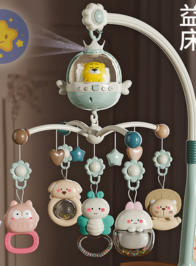 新生儿床铃婴儿玩具0到3个月宝宝床头摇铃旋转音乐悬挂件满月礼物