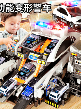 儿童警车超大号警察消防救护车合金小汽车工程停车场玩具套装男孩