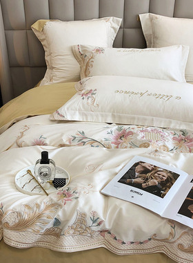 高端100支澳棉纯棉四件套田园花卉刺绣全棉被套床单床上用品