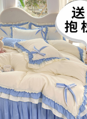 韩版公主风少女心床上四件套全棉纯棉荷叶边被套床裙床单三件套