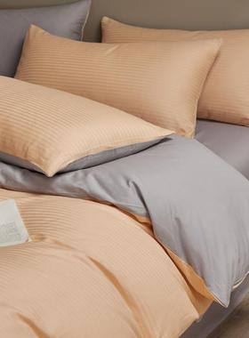 恒源祥2024年新款60支纯棉床上四件套纯色床笠床单被套床上用品