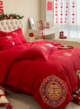 新中式结婚四件套红色双喜被套纯棉全棉纯色床单床笠婚庆婚房床品
