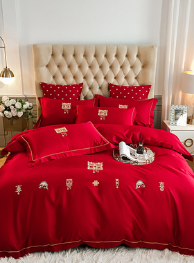 简约婚庆四件套大红色刺绣床单结婚床上用品婚房喜被中式大气被套