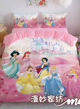迪士尼美人鱼公主风速暖厚绒双面绒四件套卡通女孩三件套床单床笠