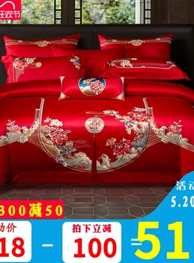 140s支全棉婚庆四件套婚房床上用品大红色刺绣喜被子结婚六十件套