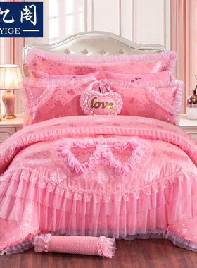 欧式婚庆加厚床盖四件套结婚1.8m床用品大红粉色蕾丝六八套件家纺