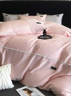 拼接款棉床上四件套粉色公主风兰精混合面料款