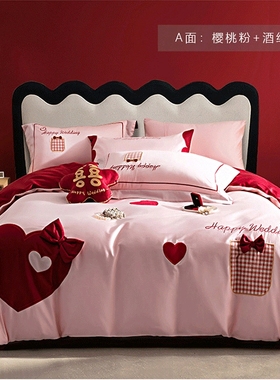 新款婚庆四件套 100支新疆长绒纯棉结婚床上用品红色双喜刺绣套件