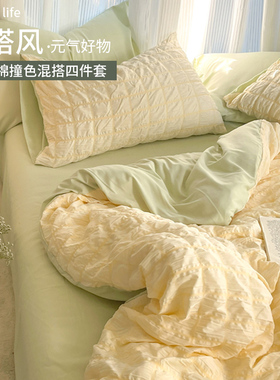 ins风韩式泡泡纱水洗棉床上四件套被套罩床单学生宿舍三件套2023
