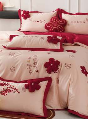 浪漫可爱婚庆四件套纯棉100支长绒棉花朵红色结婚被套床单床笠款