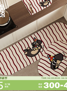 快乐小狗美式复古厨房专用地垫吸水防滑脚垫家用耐脏可擦免洗地毯