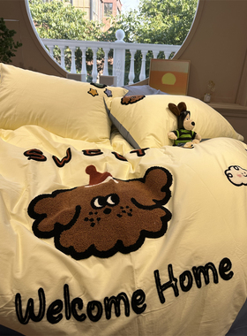 日系卡通水洗棉毛巾绣曲奇熊床上四件套全棉1.5m1.8宿舍公寓被套