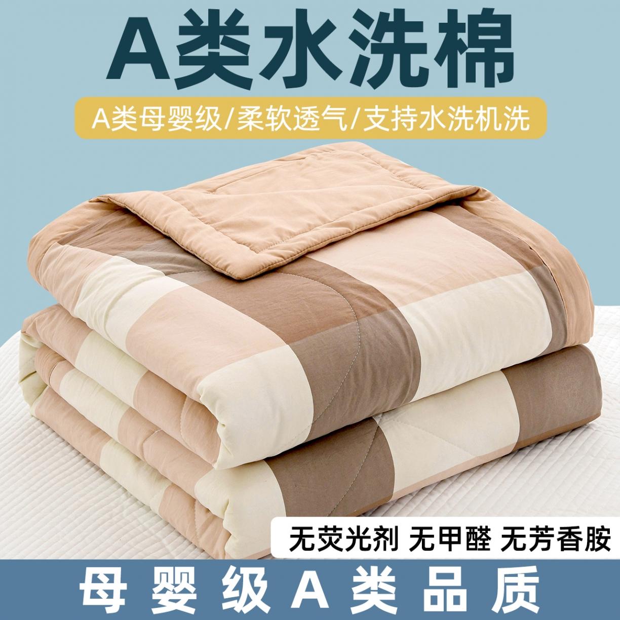 日式水洗棉夏被空调被夏凉被双人可机洗简约单人薄被1.8m夏天凉被
