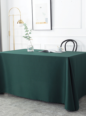 纯色加厚会议桌布布艺长方形办公展会墨绿色定制桌套签到地推桌布