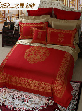 水星家纺婚庆轻奢大提花结婚大红六件套全棉床单被套双人1.8m床品