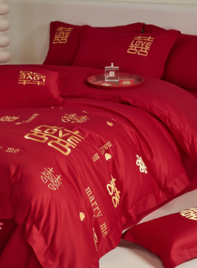 高档新中式结婚四件套全棉纯棉红色床单喜字刺绣被套婚庆床上用品