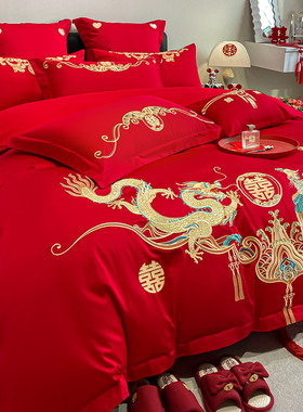 高档中式龙凤刺绣婚庆四件套大红色床单被套纯棉结婚床上用品婚房